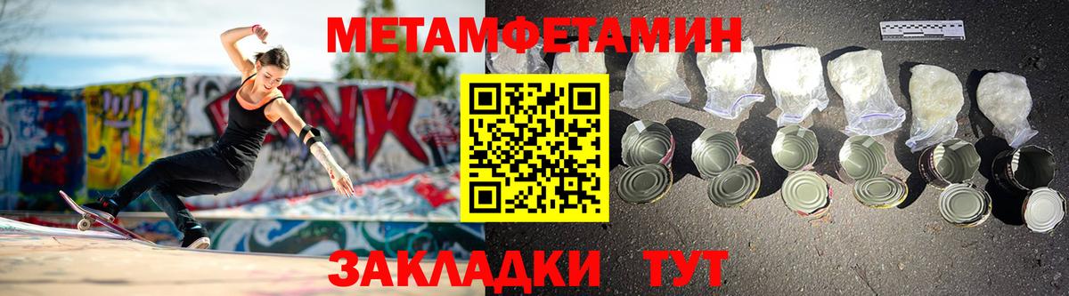 Прохладный  Amphetamine 97%  Вход с VPN 