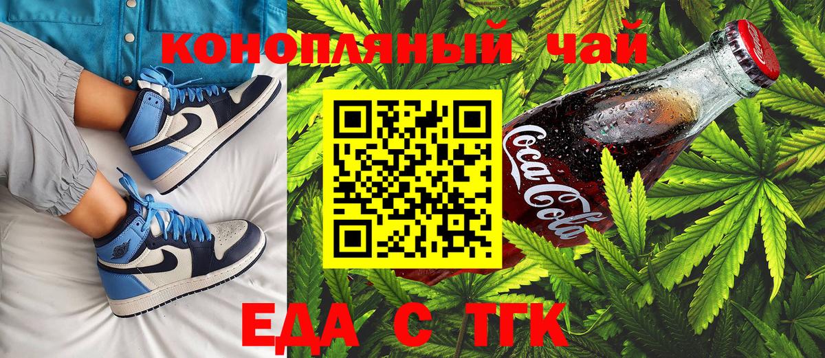 Canna-Cookies марихуана Прохладный