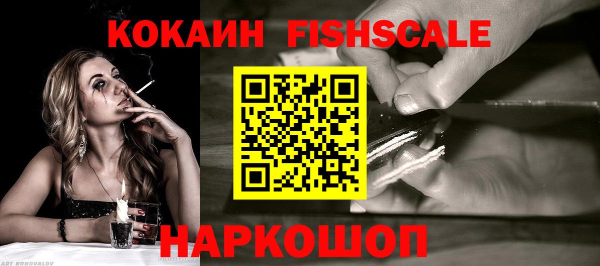 КОКАИН Перу Прохладный