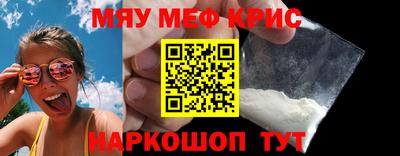 метадон Севастополь
