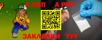 молекула духа Рыбинск