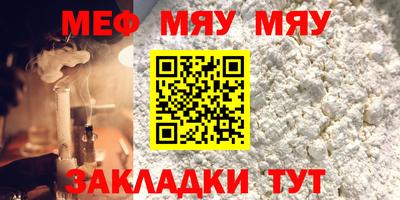 мескалин Рузаевка