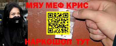 метадон Севастополь