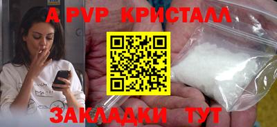 эйфоретик Рязань