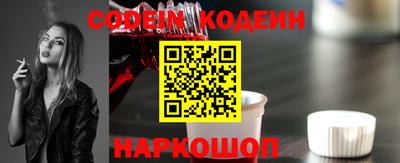 2c-b Свободный