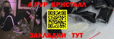 2c-b Свободный