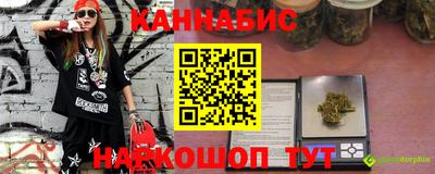 метадон Севастополь