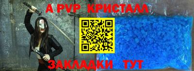 эйфоретик Рязань