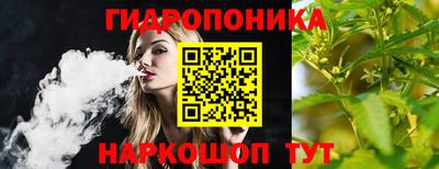 метадон Севастополь