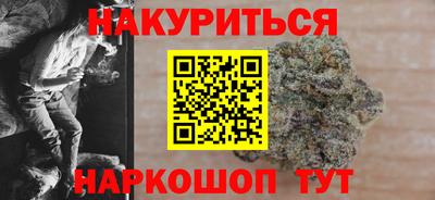 метадон Севастополь