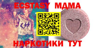 метадон Севастополь