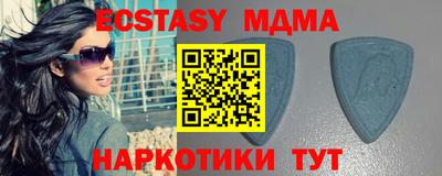 марки lsd Северобайкальск
