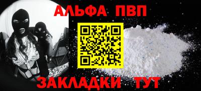 молекула духа Рыбинск
