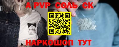 молекула духа Рыбинск