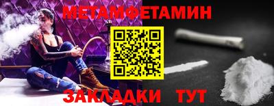 мескалин Рузаевка