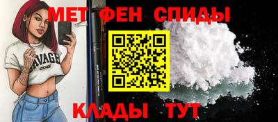 молекула духа Рыбинск