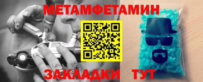 марки lsd Северобайкальск