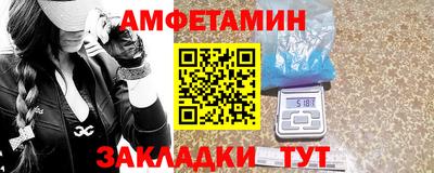 мескалин Рузаевка