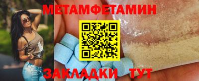 метадон Севастополь