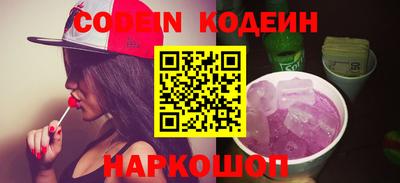 молекула духа Рыбинск