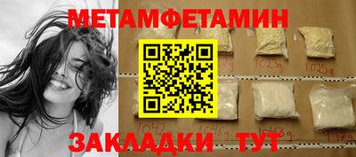 эйфоретик Рязань