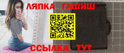 марки lsd Северобайкальск