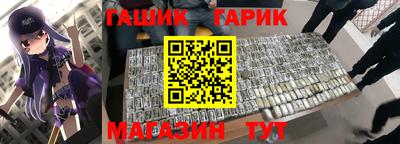 молекула духа Рыбинск