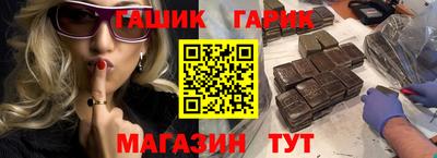 марки lsd Северобайкальск