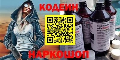 мескалин Рузаевка