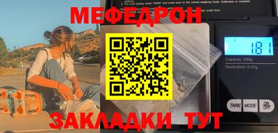 эйфоретик Рязань