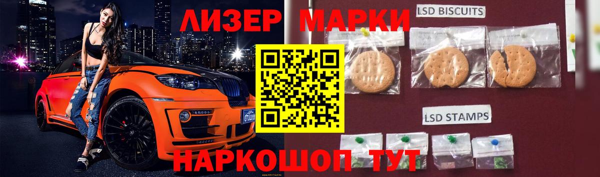 Прохладный  ЛСД экстази  Вход с VPN  ЛСД экстази кислота  ссылка на мегу рабочий сайт  LSD-25 экстази кислота 