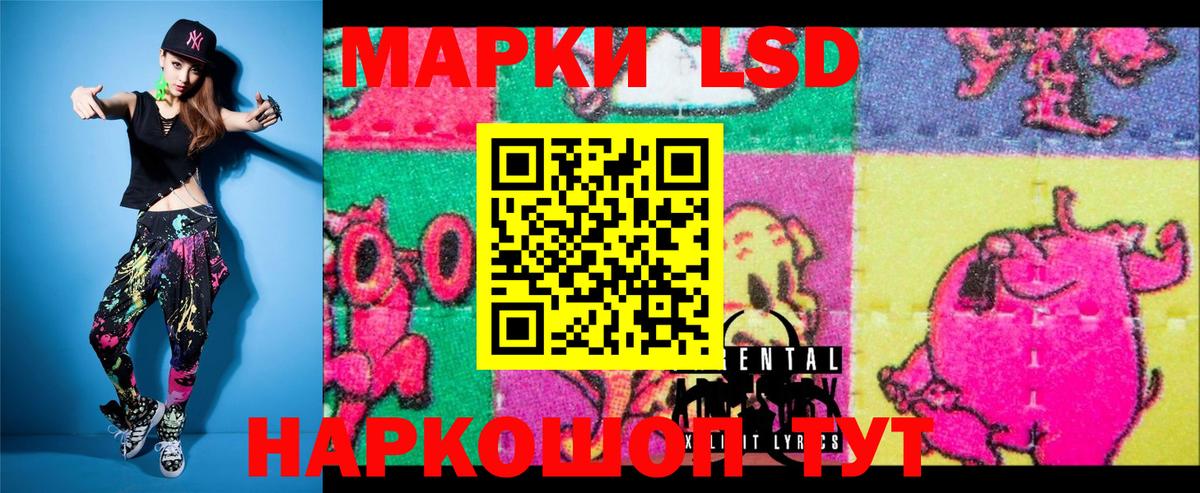 Марки 25I-NBOMe 1,8мг  Вход с VPN  купить наркотик  Прохладный  Марки 25I-NBOMe 1,8мг 