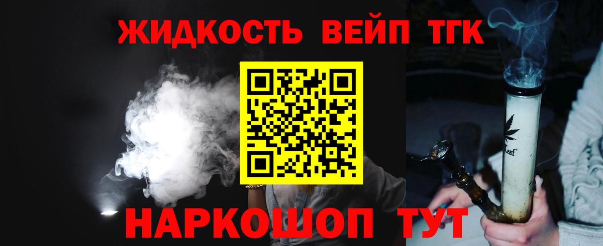 Дистиллят ТГК гашишное масло  ТГК Wax  Прохладный  Вход с VPN 