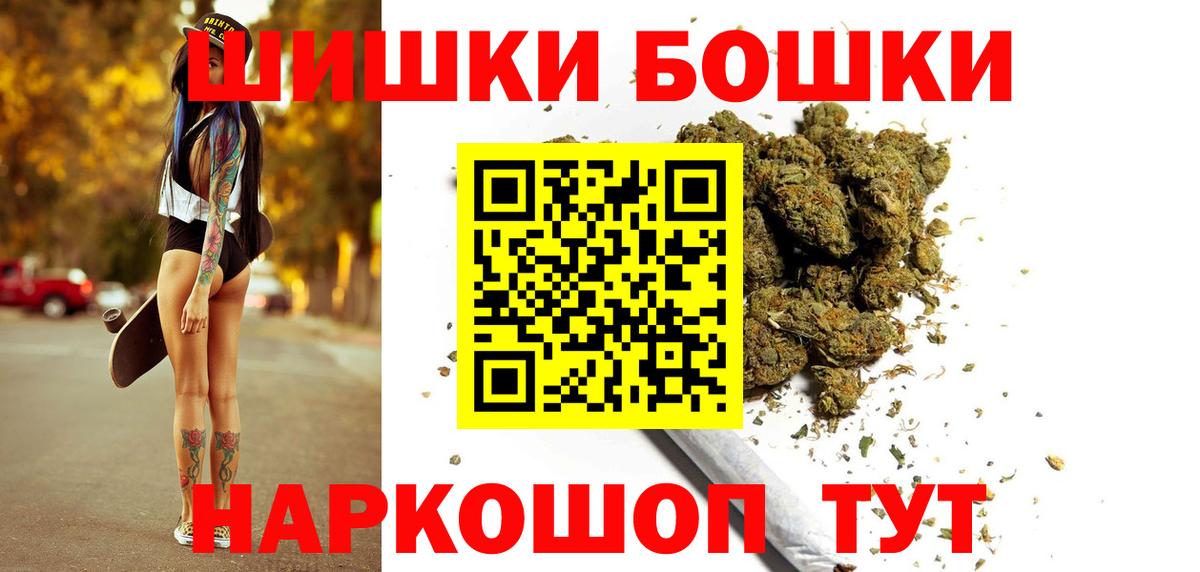 Шишки марихуана MAZAR Прохладный